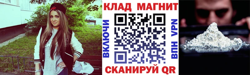 Что такое Верхний Уфалей Каннабис COCAIN Гашиш мега онион МЕФ