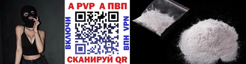 как найти наркотики Верхний Уфалей блэк спрут ссылки Alfa_PVP мука