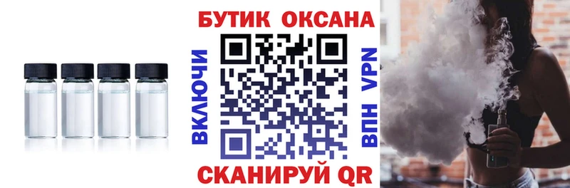 Бутират бутандиол  где продают наркотики  Верхний Уфалей 