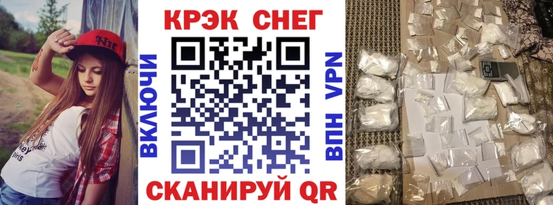 купить наркотик  Верхний Уфалей  КОКАИН 99% 