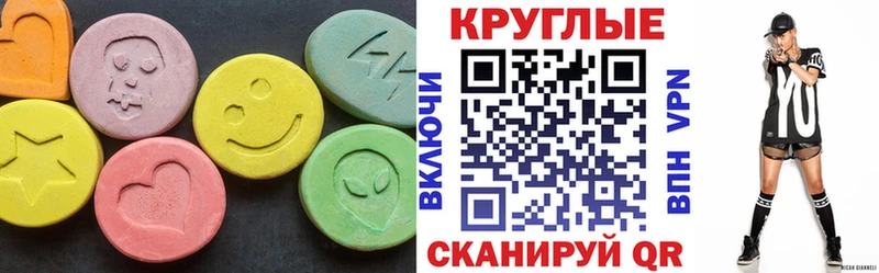 Ecstasy 250 мг Верхний Уфалей