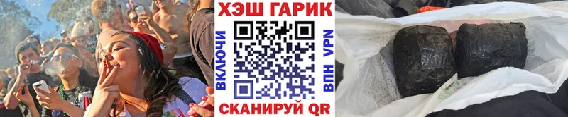 ГАШ Premium  ссылка на мегу как зайти  Верхний Уфалей  площадка клад  закладка 