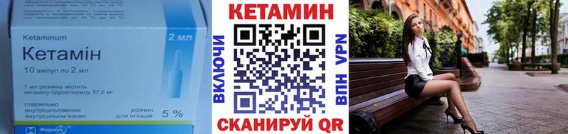 КЕТАМИН VHQ  Верхний Уфалей 