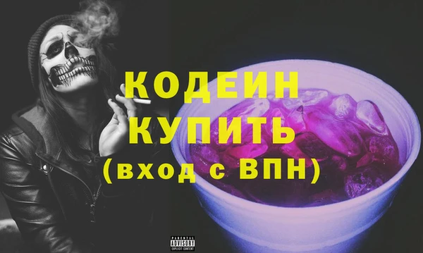 метадон Балахна