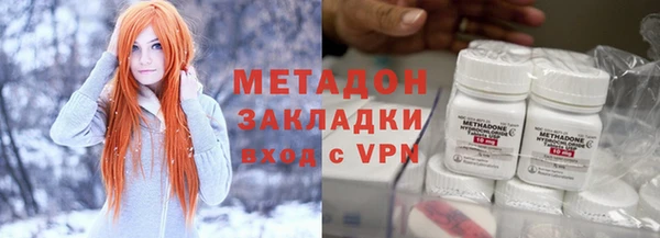 альфа пвп VHQ Покров