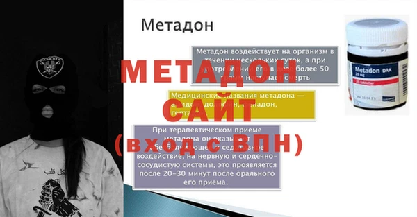герыч Баксан