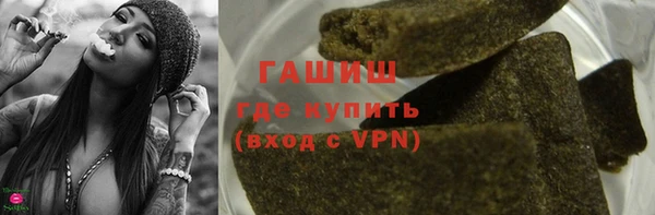 герыч Баксан