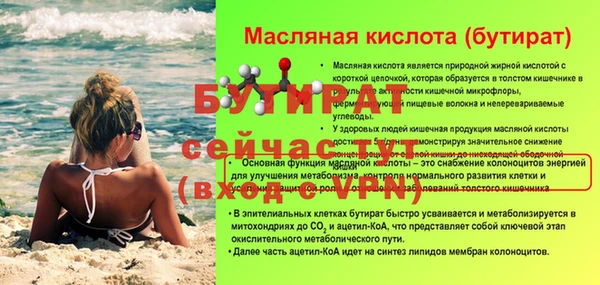 герыч Баксан