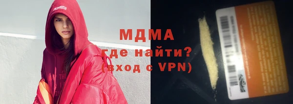 метадон Балахна