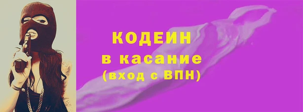 метадон Балахна