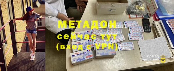 метадон Балахна