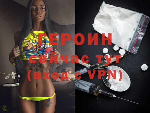 герыч Баксан