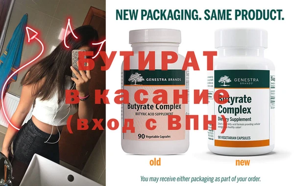 герыч Баксан