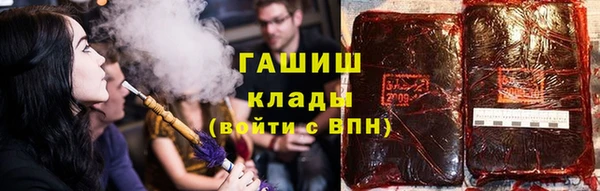 MESCALINE Покровск