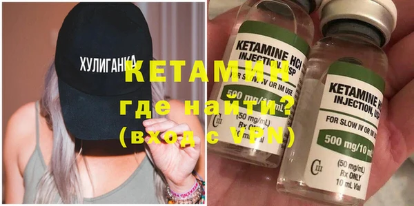 метадон Балахна