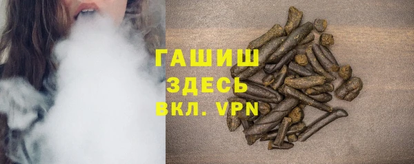 герыч Баксан