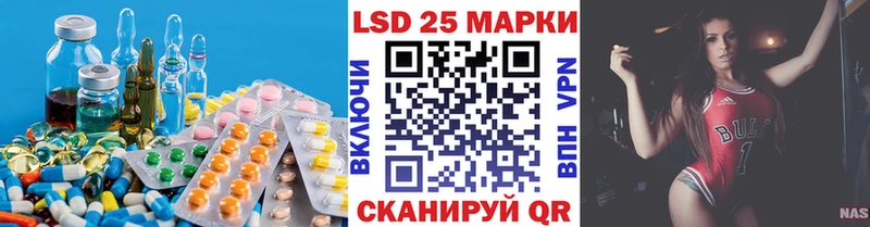 ЛСД экстази кислота  купить закладку  Верхний Уфалей 