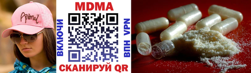 MDMA crystal  Верхний Уфалей 