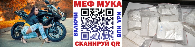 закладка  Верхний Уфалей  МЕФ mephedrone 