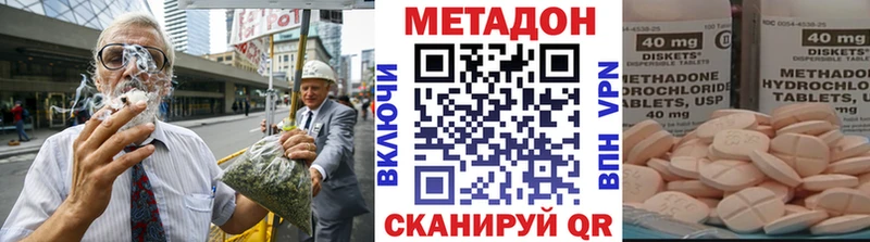 Метадон кристалл  дарк нет клад  Верхний Уфалей 