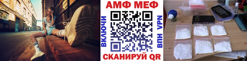 Первитин Декстрометамфетамин 99.9%  Верхний Уфалей 