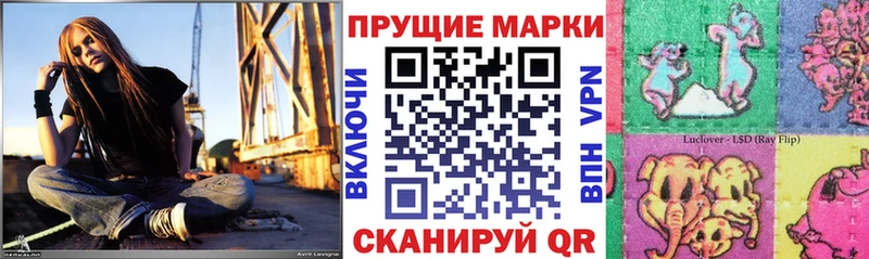 Марки N-bome 1,5мг  наркота  Верхний Уфалей 