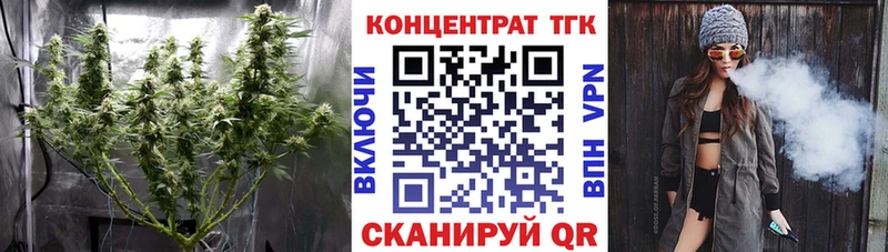 ТГК жижа  Верхний Уфалей 