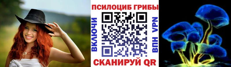Псилоцибиновые грибы мухоморы  Верхний Уфалей 