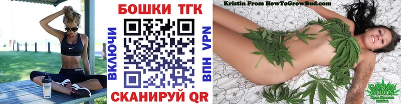 где купить наркоту  Верхний Уфалей  KRAKEN ссылка  Бошки марихуана THC 21% 